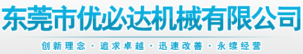 濟寧康德食品有限公司