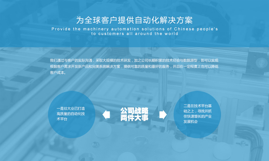 十幾年專注調味品