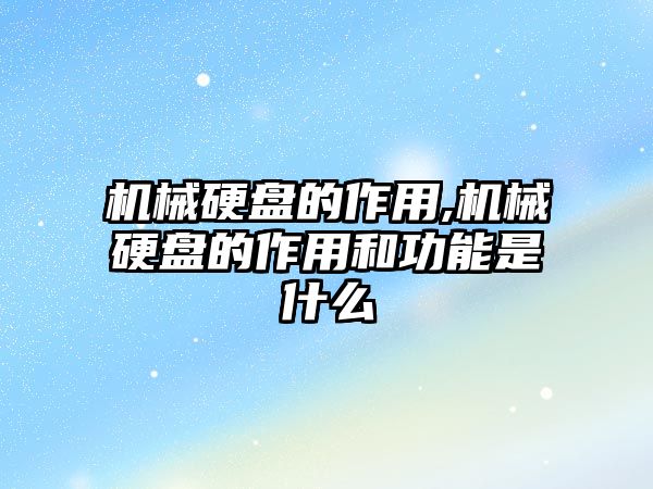 玉翠科技網